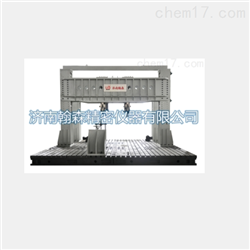 济南翰森精密仪器有限公司