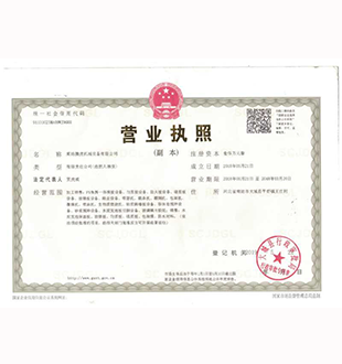 廊坊腾虎机械设备有限公司