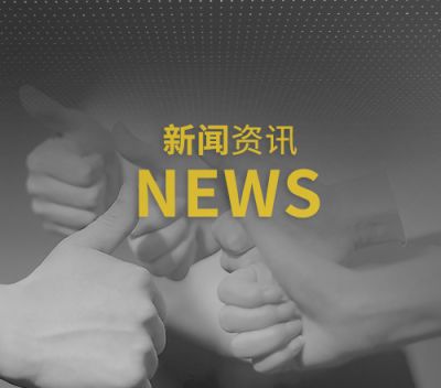 上海安策试验设备有限公司