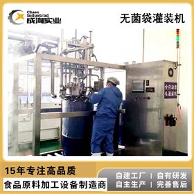 上海成洵实业有限公司