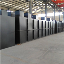 山东贝弘环保工程有限公司