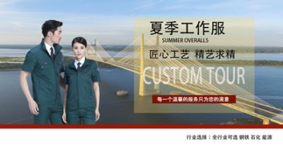 河北娇兰服装有限公司