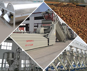 南阳市固德威机械装备有限公司