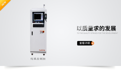 苏州华龙大金电加工机床有限公司