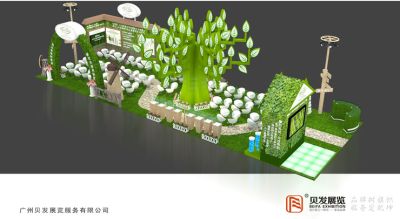 广州贝发展览服务有限公司