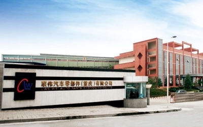 重庆联美科技有限公司