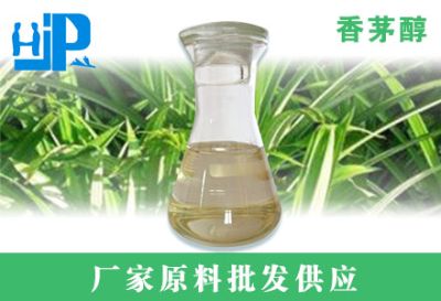 吉安市聚鹏天然香料油有限公司