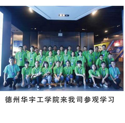 山东福恩特电机有限公司