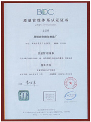 美奇货架制造厂