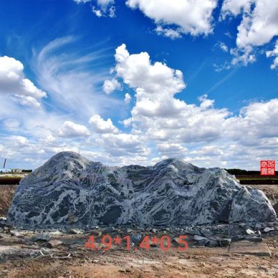 云南石景石商贸有限公司