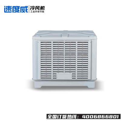 宁波速威通风设备有限公司