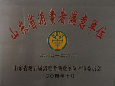 山东祥丰种业有限责任公司