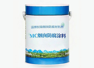 淄博恒锦烟囱防腐材料科技有限公司