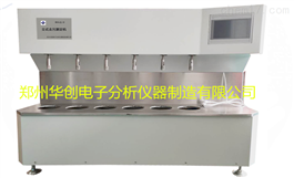 郑州华创电子分析仪器制造有限公司