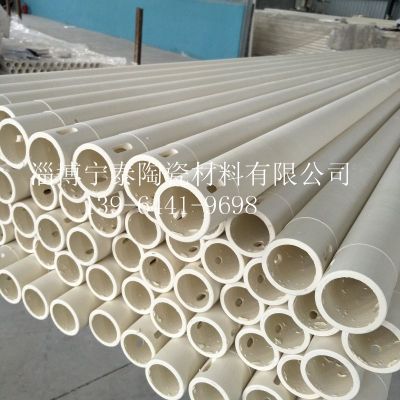 淄博宁泰陶瓷材料有限公司