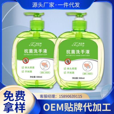 河南修康药业集团有限公司