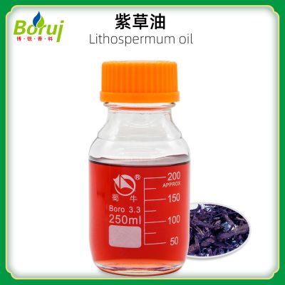 吉安博锐香料油有限公司