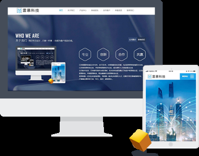 江苏雷慕科技有限公司