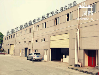 成都市恒诺精密机械有限公司