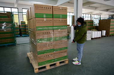 成都暖辉包装制品有限公司