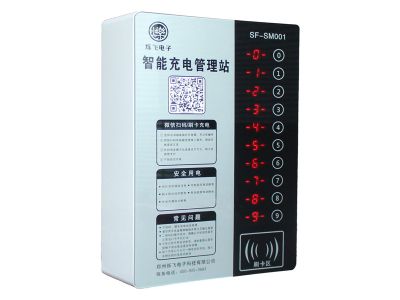 郑州烁飞电子科技有限公司