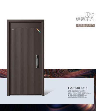 浙江和之傢工贸有限公司