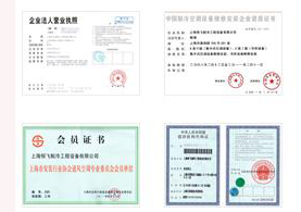 徐州零之点制冷设备有限公司