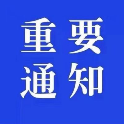 成都极客联盟科技有限公司