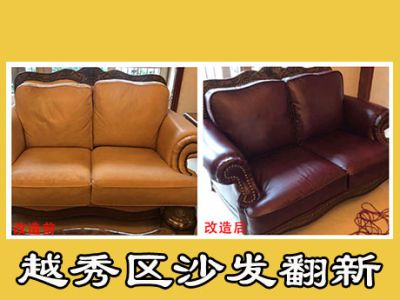 云修家居翻新维修厂