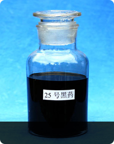 招远市金道化工有限公司