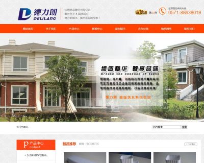 杭州君信网络科技有限公司