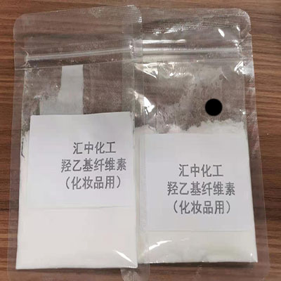 中山市汇中化工科技有限公司