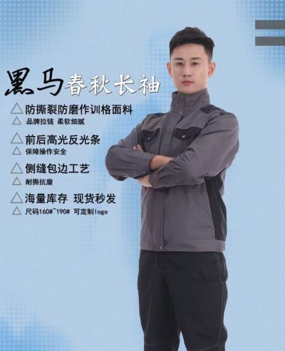 郑州莫派服饰有限公司