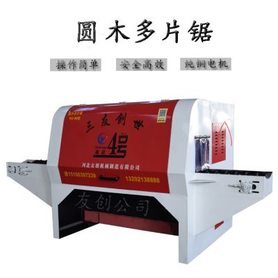 巨鹿县友创机械厂