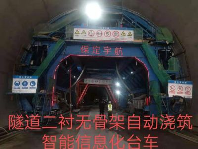 保定市宇航机械科技有限公司