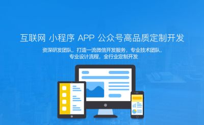 山东花翎软件开发有限公司