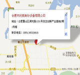 合肥市优凯制冷设备有限公司