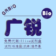 上海广锐生物科技有限公司