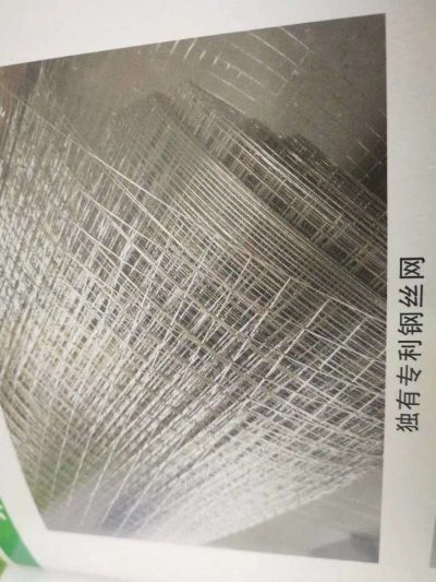 新疆尚筑富城新型建材有限责任公司