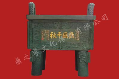 安阳市鼎之尊文化传播有限公司