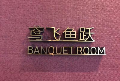 昆明鹏雕广告有限公司