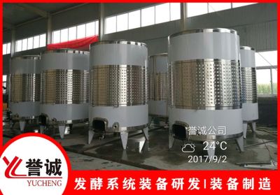 山东誉诚不锈钢制品有限公司