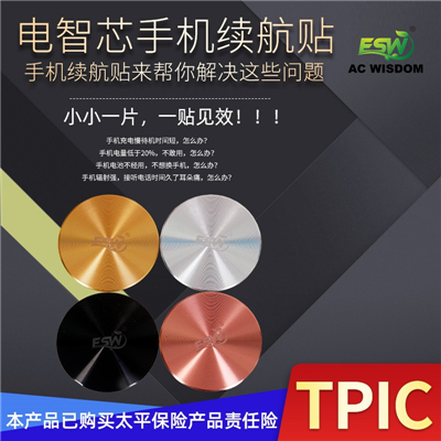 重庆广昕科技有限公司