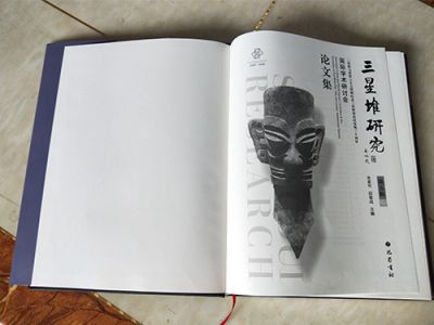 四川省平轩印务有限公司