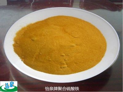 巩义市怡泉水处理材料有限公司