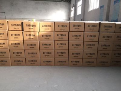 郯城县华昌环保材料有限公司