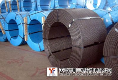 天津市银丰钢绞线股份有限公司