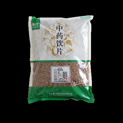 河北春开制药股份有限公司