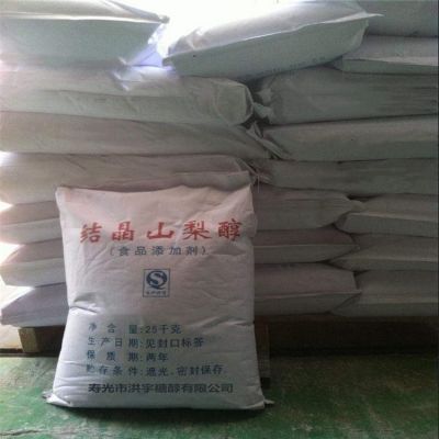 寿光鸿凯生物科技有限公司