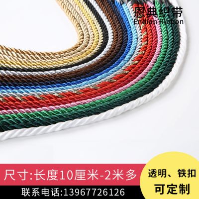 瑞安市恩典织带有限公司